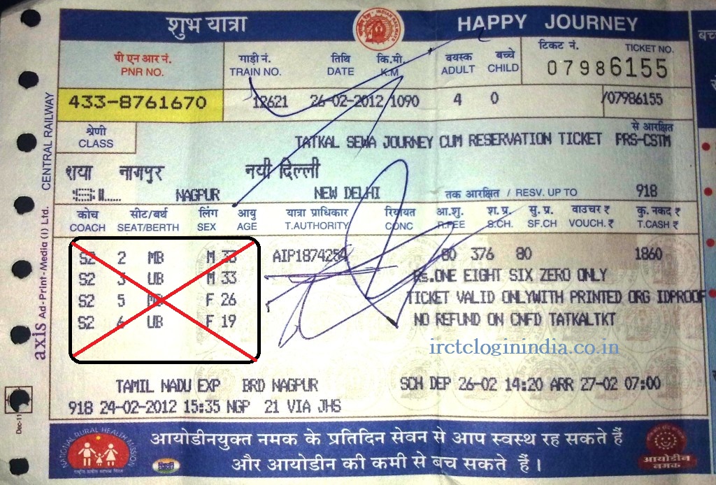Why Your Railway Ticket Won't have a Seat Number in Coming Days